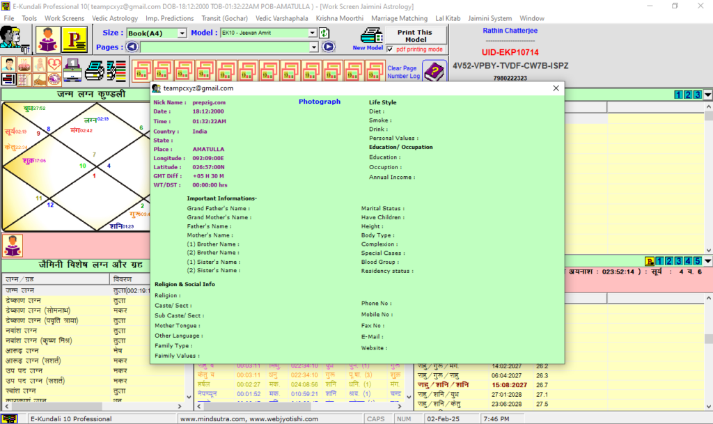 E-Kundali Professional 10