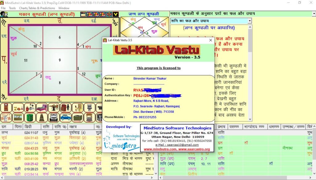 Lal Kitab Vastu 3.5 download