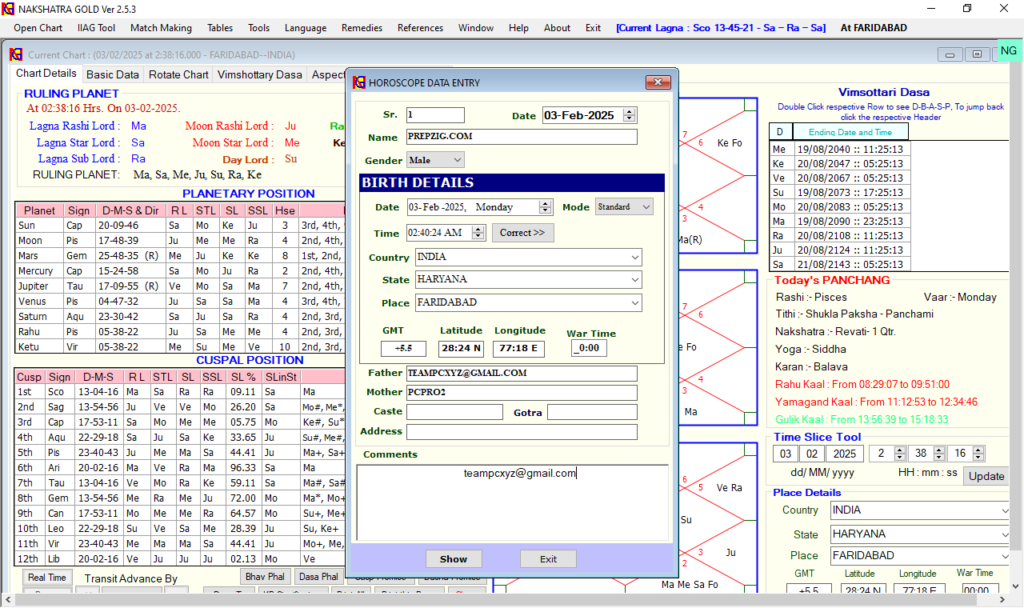 Nakshatra Gold 2.5.3.0 Download