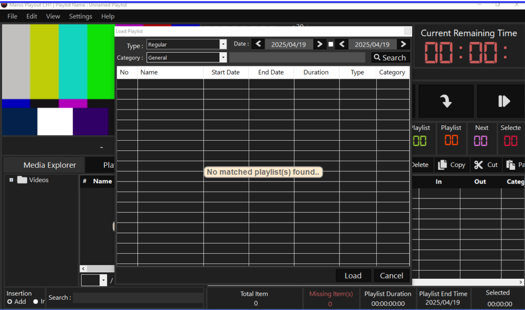 Marsis 5.3 Download