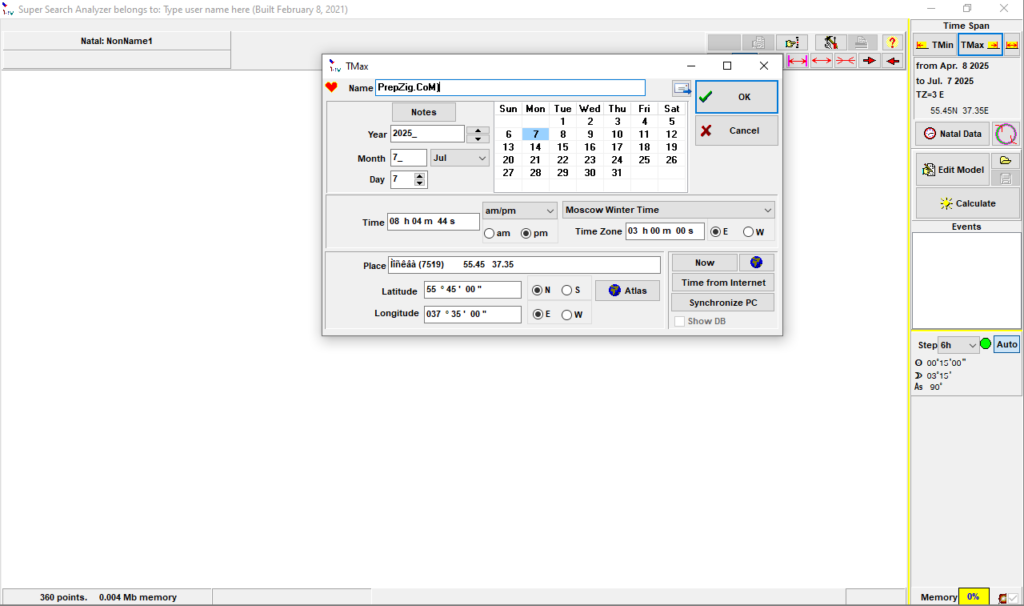 Download Super Search 2025
