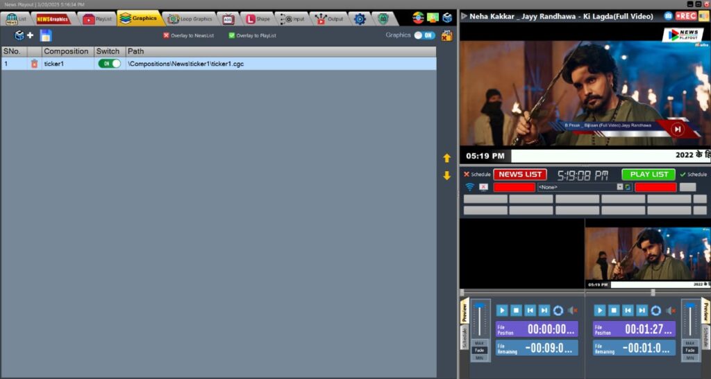 download Amigo News Playout v2.1