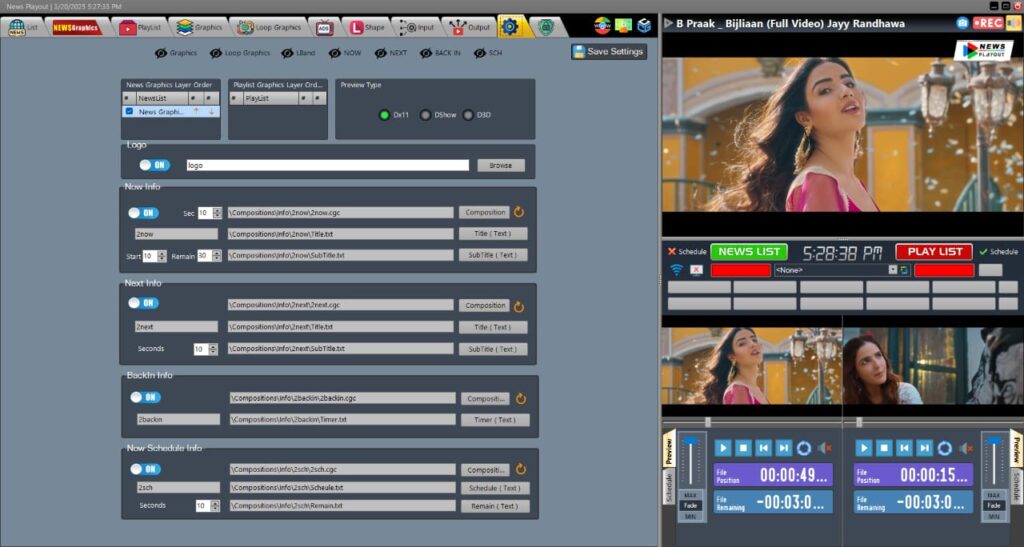 download Amigo News Playout 2.1