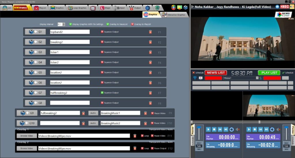 Amigo Playout 8 Download