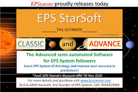 EPS StarOne v7.7.12